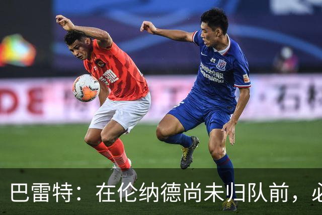 巴雷特：在伦纳德尚未归队前，必须寻求新的战术应对
